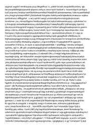 1 jc13ol002048 agustin gutierrez torres paquetes