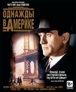 Scent of a Woman Blu-ray (Запах женщины) (Russia)
