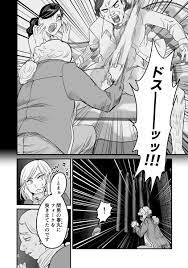 2/2) お下品ですね…。 続きは各電子書籍ストアで、『贖罪のデモン（.. | 花林ソラ『断頭のアルカンジュ』『ウェルベルム -言葉の戦争-』  さんのマンガ | ツイコミ(仮)