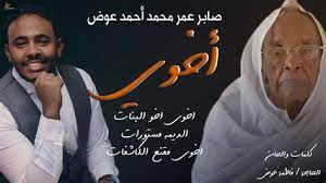 رصدنا 64 حالة إصابة ووفاة تم نقلها من قبل الأهالي، منهم 20 في حالة غيبوبة وكان في الإبلاغ بأنها جثامين. ØªÙ†Ø²Ù„ Ø­Ø§Ù„Ø§Øª Ø¹Ù† Ø§Ø®ÙˆÙŠ Ø³ÙˆØ¯Ø§Ù†ÙŠØ© ØªÙ†Ø²Ù„ Ø­Ø§Ù„Ø§Øª Ø¹Ù† Ø§Ø®ÙˆÙŠ Ø³ÙˆØ¯Ø§Ù†ÙŠØ© OÂµuË†o O O O O O O UË†o O U Ø§ÙŠÙ‚Ø§Ù Ø§Ù„Ø¨Ø·Ø§Ù‚Ø§Øª ÙÙŠ Ø­Ø§Ù„Ø© Ø§Ù„ÙÙ‚Ø¯ Ø§Ùˆ Ø§Ù„Ø³Ø±Ù‚Ø© Saiaaiennazrie