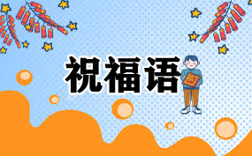 1:15 小仙女歌集陳惠容 116 784 просмотра. 2021ç‰›å¹´æ–°å¹´ç¥ç¦è¯­æŠ¼éŸµ 2021å¹´ç‰›å¹´å‰ç¥¥è¯å¤§å…¨