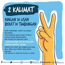 *allahu ya rabb, rezkiku tak mungkin diambil orang lain, maka hatiku tenang. Hanya Dua Kalimat Amalin Yuk Guys D Duakalimat Dzikir Kata Kata Motivasi Kata Kata Indah Kutipan Pelajaran Hidup