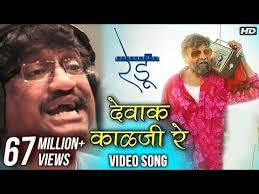 Pin By Mp3kite On Mp3kite In 2019 Dj Songs Songs