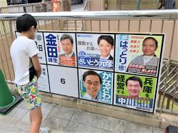 Jun 10, 2021 · 兵庫県知事選（7月1日告示、同18日投開票）に立候補を表明している前副知事の金沢和夫氏（64）が10日、神戸と姫路、尼崎3市で事務所を開設した。 Xjteuxv5l8cnum