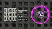 Фотоплёнка ( nitrex rmx ). Tima Belorusskih Fotoplenka Lavrushkin Safiter Remix Youtube