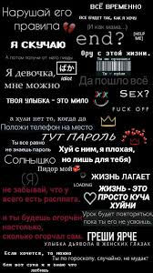 игорь ашуров все равно тебя люблю я скачать бесплатно Pin Ot Polzovatelya Nina Lavareda Na Doske Oboi Dlya Podrostkov Mas Oboi Vdohnovlyayushie Citaty Oboi