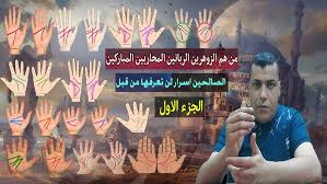 We did not find results for: Ù¦Ù  Ø¹Ù„Ø§Ù…Ø§Øª Ø§Ù„Ø§Ù†Ø³Ø§Ù† Ø§Ù„Ø²Ù‡Ø±ÙŠ Ø¨Ø§Ù„ØµÙˆØ± ØµÙØ§Øª Ø§Ù„Ø§Ù†Ø³Ø§Ù† Ø§Ù„Ø²Ù‡Ø±ÙŠ ØªØ­ØµÙŠÙ† Ø§Ù„Ø²Ù‡Ø±ÙŠ Ø¨Ø§Ù„Ù‚Ø±Ø¢Ù† Ø§Ù„Ø¬Ø²Ø¡ Ø§Ù„Ø«Ø§Ù†ÙŠ Youtube