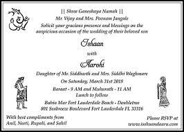 Hindu Wedding Cards Wordings Hindu Wedding Invitation Matter Hindu Wedding Invitations Wedding Invitation Matter Hindu Wedding Cards