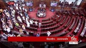 The office also ensures the proper functioning of the chamber and offers relevant services to the people of trinidad and tobago. Parliament Live Updates Infrastructure Of Indian Railways Will Never Be Privatised Says Piyush Goyal The Times Of India