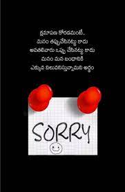 Pin By Raju Raju On Me Love Failure Quotes Love Meaning Quotes Cute Quotes For Life