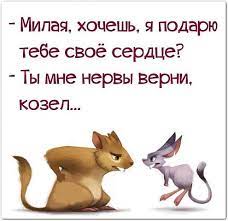 Приколы, юмор и сарказм - в картинках - Форум Донбасса