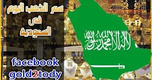 سعر الذهب اليوم اسعار الذهب اليوم الجمعة 28 10 2016 في السعودية ال Calm Artwork