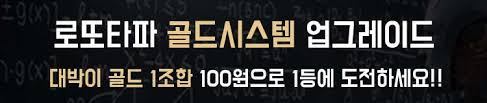 로또 6/45매주 토요일 추첨 6개 숫자 직접 선택. 34m9dnzkifk3fm