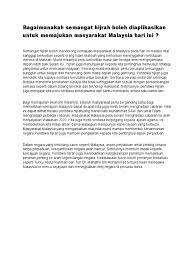 Walau bagaimana pun, seperti yang para remaja sedia maklum. Bagaimanakah Semangat Hijrah Boleh Diaplikasikan Untuk Memajukan Masyarakat Malaysia Hari Ini