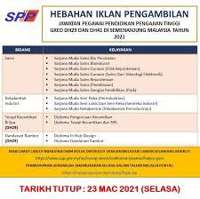Tak hanya jawatan kosong pensyarah politeknik, disini juga ada berbagai macam kerja kosong. Pengambilan Pensyarah Politeknik Kolej Komuniti Dalam Pelbagai Bidang Pengajian Ini Cara Mohon Edu Bestari