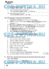 учебник по технологии 8 класс симоненко читать онлайн бесплатно Gdz 2 Klass Matematika Rudnickaya 111 Stranica Pictures To Paint Songs Your Paintings