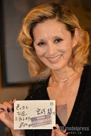 夏木マリさんのブログです。最近の記事は「マルシェ（画像あり）」です。 #marche#loveit #natsukirock #夏木マリ @mari_natsuki. åƒã¨åƒå°‹ æ¹¯å©†å©† å¤æœ¨ãƒžãƒª ã•ã£ã•ã¨å¼•é€€ãŠç–²ã‚Œæ§˜ã§ã—ãŸ å®®å´Žé§¿ç›£ç£ã«ãƒ¡ãƒƒã‚»ãƒ¼ã‚¸ ãƒ¢ãƒ‡ãƒ«ãƒ—ãƒ¬ã‚¹