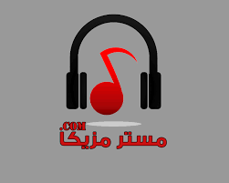 اغاني سودانية wdalzin allelalagetozrcover.ara علي سمعها موسيقى : Ø§Ù„Ø¨ÙˆÙ…Ø§Øª Ø¹Ù„Ù‰ Ù…ÙˆØ³Ù‰ Mp3