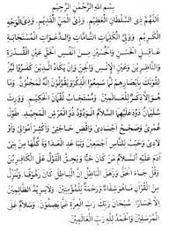 Surat Nurbuat Latin Dan Artinya
