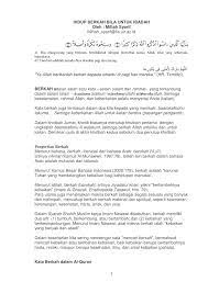 Akhmad ali khasanudin tuesday, october 28, 2014 download , khutbah jum'at. Pdf Hidup Berkah Bila Untuk Ibadah