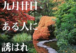 徒然草 古文作品全文全訳解説 古文作品 古文 大学受験講座 東京先生
