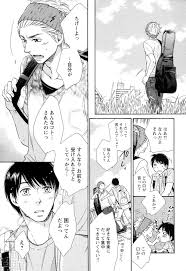Otosato Ryoutarou] Ue kara Ero Shitsuji-sama read online,free download  [1425]