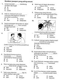 The events of the turkish tv series masumlar apartmani in english will unfold around two sisters named safiye and gulben. 13 Malay Language Ideas Malay Language Worksheets School Subjects