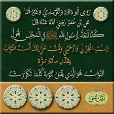 Pin By كنوز الاسرار في الصلاة علي الن On الهم صل علي سيدنا محمد الفاتح الخاتم الناصر الهادي Ahadith Chalkboard Quote Art Hadith
