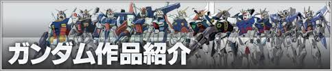 Tumblr dedicated to asucaga (athrun zala and cagalli yula athha) of gundam seed and gundam seed destiny. æ©Ÿå‹•æˆ¦å£«ã‚¬ãƒ³ãƒ€ãƒ seed Destiny Gundam Info