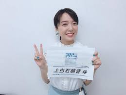 いいね 25千件 コメント263件 上白石 萌音 mone kamishiraishi のinstagramアカウント 平成最後のmステ あの場所に居られて 皆さんのパフォーマンスを特等席で観られて そして大切な ハッピーエンド を内澤さんと披露できて とてもとても幸 上白石萌音