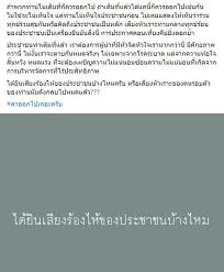 ล็อกดาวน์กรุงเทพ ผู้ว่ายืนยัน ยังไม่ถึงขั้นนั้น ตอนนี้ขอแค่จำกัดวงโควิด 19 ก่อน. Sfdcqh0mp5owjm
