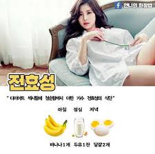 Kpop Idol Diet Kpop Diet Iu Diet Korean Diet