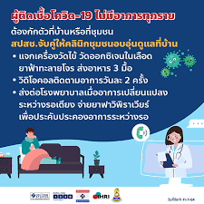 เมื่อ พฤษภาคม 26, 2008 11:35 ก่อนเที่ยง, veena < ve.@gkfinechem.com > เขียนว่า: à¸ªà¸³à¸™ à¸à¸‡à¸²à¸™à¸«à¸¥ à¸à¸›à¸£à¸°à¸ à¸™à¸ª à¸‚à¸ à¸²à¸žà¹à¸« à¸‡à¸Šà¸²à¸• à¸ªà¸›à¸ªà¸Š
