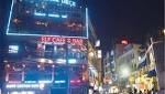 Mumbai fire puts Delhi alert
