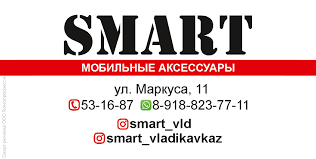 мобильный подъемник для доставки грузов на верхние этажи купить Smart Mobilnye Aksessuary Vizitnica Vladikavkaza