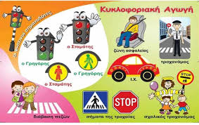 Την Παρασκευή 30 Μαΐου 2025, οι μαθητές και οι μαθήτριες της Δ΄ τάξης του 8ου Δημοτικού Σχολείου Κοζάνης πραγματοποίησαν μια ξεχωριστή εκπαιδευτική επίσκεψη στο Πάρκο Κυκλοφοριακής Αγωγής του Δήμου Κοζάνης. Η επίσκεψη