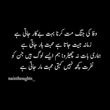 Pin By Asma Mujeer On Poetry Things Longing Quotes Deep Words Poetry Quotes