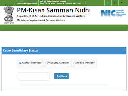 Ending a long wait for over 12 crore beneficiaries, prime minister narendra modi will be releasing the next installment of financial benefit under the. à¤¯à¤¹ à¤¦ à¤– Pm Kisan Application Status Pmkisan Gov In