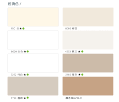 優漆網】2021最推薦的油漆顏色，油漆色卡大彙整