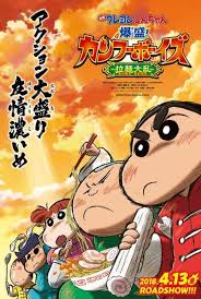 download torrent crayon shin chan burst serving kung fu boys ramen rebellion online putlocker crayon shin chan shin chan wallpapers kung fu