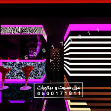 عزل صوت ديكورات الرياض Movie Posters Movies Poster