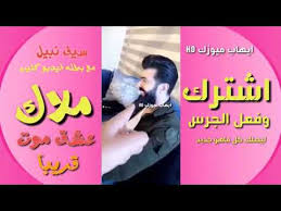 أما عن عاداته وطقوسه الرمضانية قال سيف نبيل أنه يقضي معظم وقته مع عائلته وأصدقائه، معتبراً إياه شهر العودة للذات والتأمل، مضيفاً بالقول: Ø³ÙŠÙ Ù†Ø¨ÙŠÙ„ Ø¹Ø´Ùƒ Ù…ÙˆØª Ù…Ø¹ Ø²ÙˆØ¬ØªÙ‡ ÙˆØ§Ø¨Ù†ØªÙ‡ Youtube