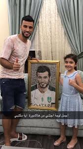 بالصور عمر السومة يشتري منزلا يحتوي على صالة تدريب لمواجهة كورونا في السعودية رياضة عربية ودولية الإمارات اليوم. Ù…Ù†Ø²Ù„ Ø¹Ù…Ø± Ø§Ù„Ø³ÙˆÙ…Ø© Ø§Ù„Ø¬Ø¯ÙŠØ¯ Bcartsales Org