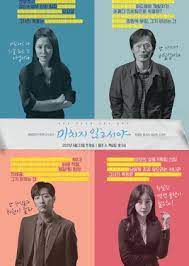 Download drama korea who are you? Download Drama Korea My Only One Sub Indo Batch