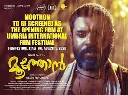 Moothon Heads To Umbria International Film Festival Italy Social News Xyz Moothon is an upcoming indian bilingual film written and directed by geetu mohandas, starring nivin pauly in the lead role.