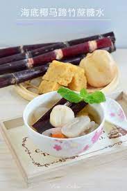 violet s kitchen 紫羅蘭的爱心厨房 海底椰马蹄竹蔗糖水sea coconut water chestnut and bamboo cane drinks water chestnut asian desserts coconut
