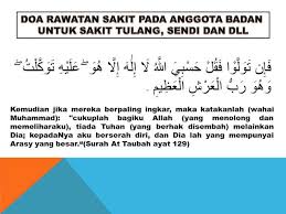 Masalah sakit lutut tak hilang lagi? Ayat Hancurkan Batu Karang Hilangkan Sakit Belakang Atau Pinggang Dan Sakit Lutut Blog Surah Al Quran Doa Penyakit Quran