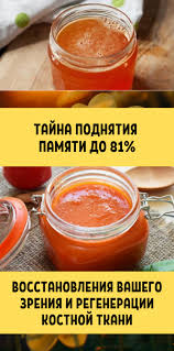 как приготовить тыквенный сок с мякотью в домашних условиях Samoe Interesnoe Muzhskoe Zdorove Tovary Dlya Zdorovya I Zdorove