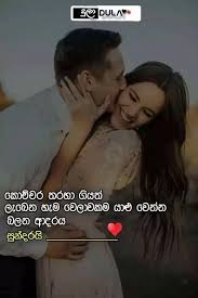 New sinhala friendship wadan photos. Sinhala Wadan Sinhala Wadan Added A New Photo