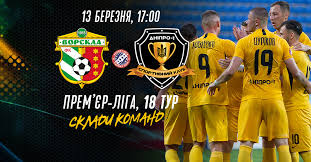 «динамо», 26, 20, 5, 1, 59, 15, 44, 65. Vorskla Poltava Sk Dnipro 1 Skladi Komand